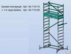 Фото Передвижные подмости Climtec, 1-я надстройка