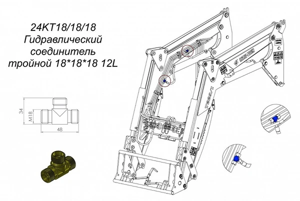 Фото Гидравлический соединитель тройной 18*18*18 12L 24KT18/18/18 для погрузчика Metal-Fach Вепрь Т219