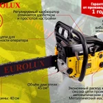 Фото №6 Бензопила Eurolux GS-4516 70/6/7