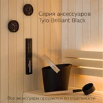 Фото №2 Термометр Tylo Brilliant Black (арт. 90152430)