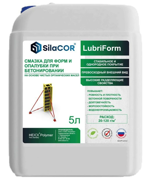 Фото Смазка для форм и опалубки SilaCor LubriForm, 5л