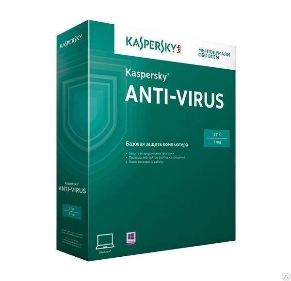 Фото Антивирус Kaspersky Anti-Virus 2ПК 1Год, BOX