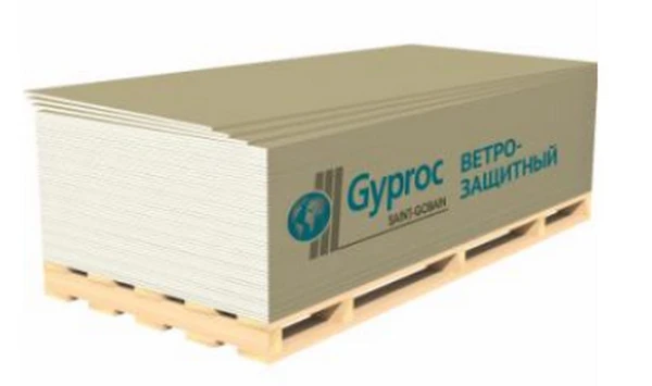 Фото Гипсокартон ГКЛ Gyproc 9.5*1200*2700мм ПК GTS-9 Ветрозащитный