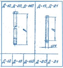 Фото Детали для крепления ригелей Болты и балки: Д-12,Д-20,Д-119,Д13,Д-21 Серия 3.407-115 выпуск 5