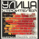 фото Плитка R13-V10/B, поверхность -кругляши