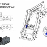 фото Распределитель 24DE для фронтального погрузчика Metal-Fach (Метал-Фах) Т-219