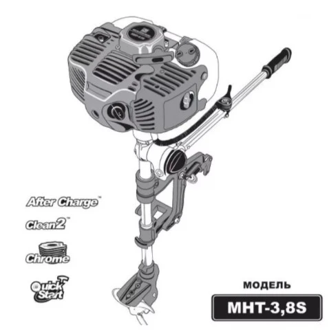 Фото Кожух маховика лодочного мотора Carver MHT-3.8S