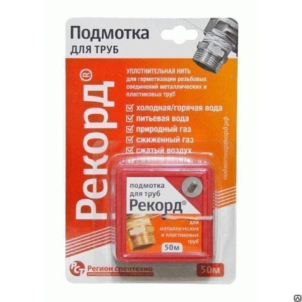 Фото Нить подмотка 50 м РЕКОРД