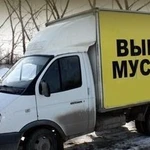 фото Вывоз мусора