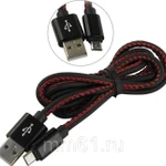 фото Кабель Smartbuy USB - micro USB, кожа, длина 1,0 м, (iK-12pu black)/60