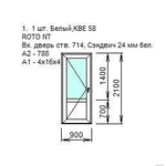 фото Дверь входная пластиковая KBE 58