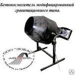 фото Бетоносмеситель модифицированный гравитационного типа