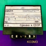 фото Е857/1 0-1500V преобразователь измерительный напряжения постоянного тока в Москве