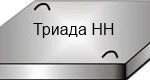 фото Плита перекрытия и днища каналов ПД 300.300.20-9,12 (2990х2980х200)