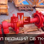 фото Вал ведущий СБ 1060422000-10 (ТК-15А.01.300)