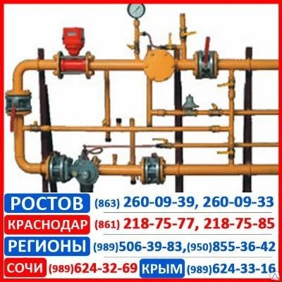 Фото Установка газорегуляторная