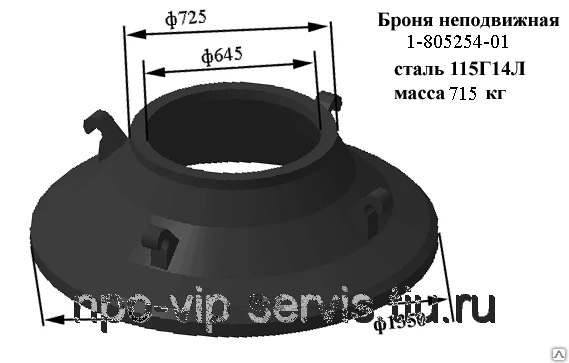 Фото Броня неподвижная (КСД-Гр) 1-80524-01