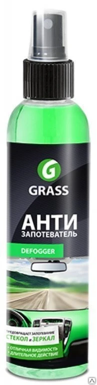 Фото Антизапотеватель GRASS 250мл. спрэй