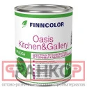 фото FinnColor Краска для стен и потолков Oasis Kitchen@Gallery - база А - 0,9 л