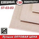 фото ГВЛВ 2500х1200х12,5 KNAUF 35