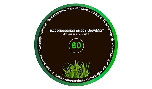 Фото Гидропосевная смесь GrowMix 80