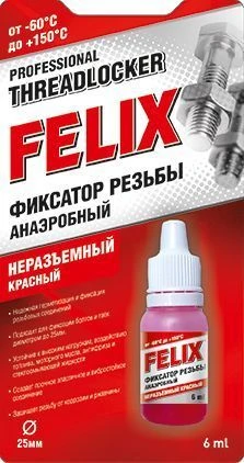 Фото Профессиональный фиксатор резьбы 6 мл FELIX 411040115