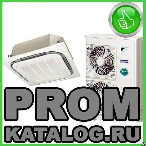 Фото Кондиционеры кассетные Daikin