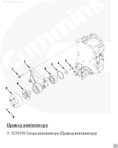 Фото Опора вентилятора (Привод вентилятора) Cummins ISF2.8 5270378