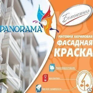 Фото Краска белоснежная Фасадная 13кг Panorama