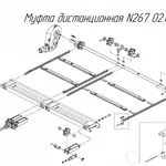 фото Муфта дистанционная N267 02.02.103.2 для новозоразбрасывателей Metal-Fach N-267