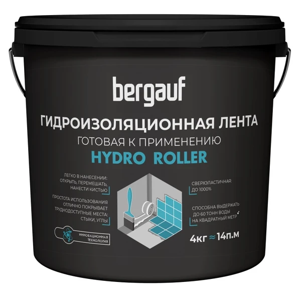 Фото Гидроизоляционная лента  4кг BERGAUF Hydro roller (96) (под заказ) П '