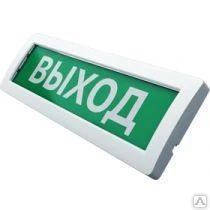 Фото ОПОП 1-9 "ВЫХОД" СВЕТОВОЕ ТАБЛО табличка Выход