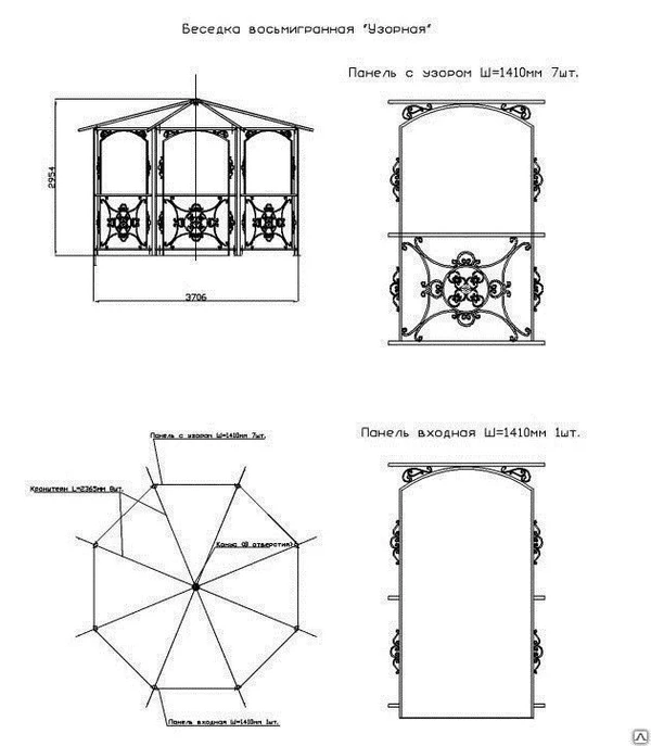 Фото Кованая беседка "Узорная" (с тентом) покраска Цертапласт