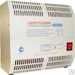 фото Однофазный стабилизатор напряжения Lider PS 1200 W-50