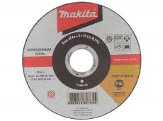 Фото Диск отрезной Makita P-53045