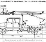 фото Автогидроподъемник ТА-22 на шасси ГАЗ-3309 (4х2) (5 мест. кабина)