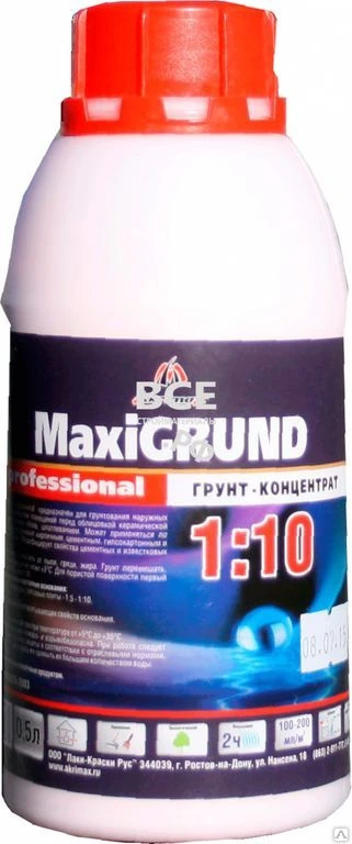 Фото Концентрат MAXIGRUND PROF (0.5л)