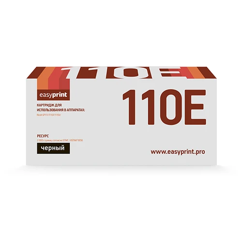 Фото Картридж EasyPrint LR-SP110E