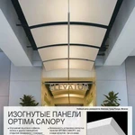 фото Дизайнерские потолки Armstrong Ultima Canopy