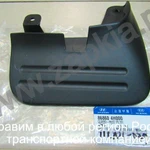 фото Брызговик передний правый Hyundai Grand Starex 86860-4H000 868604H000