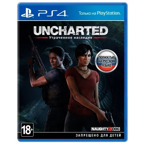 Фото Uncharted: Утраченное наследие