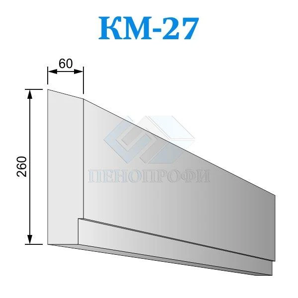 Фото Фасадные межэтажные карнизы из пенопласта (пенополистирола) КМ-27 ПСБ-С-35