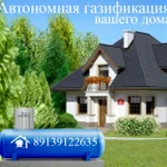 фото Автономная газификация. Монтаж газгольдера