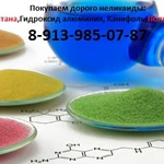 фото Куплю электроды LB 52U, ОК 74.70, ОК 53.70, OK 46.00