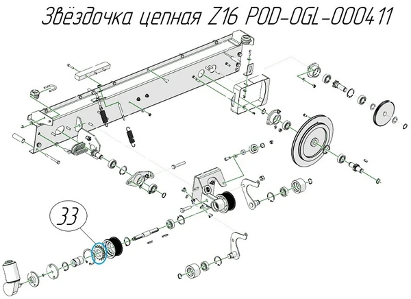 Фото Звёздочка цепная Z16 POD-OGL-000411 на пресс-подборщик Metal-Fach Z-587