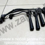 фото Высоковольтные провода Kia Rio 2 27400-2X140 274002X140 Korea