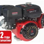 фото Двигатель бензиновый Weima WM177 FE (S shaft)