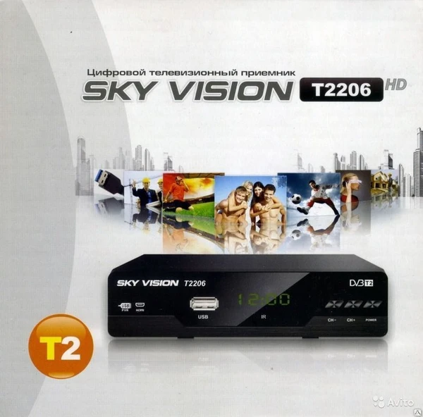 Фото Цифровой приемник DVB-T2 Sky Vision T2206