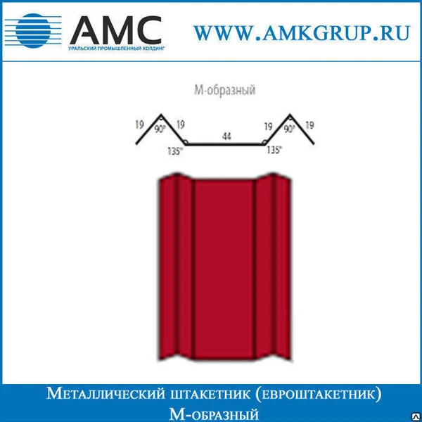 Фото Металлический штакетник М-образный. Евроштакетник