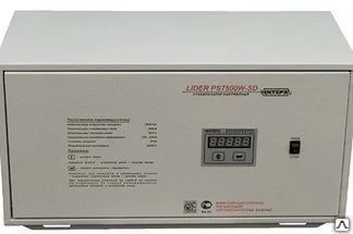 Фото Стабилизатор напряжения Lider PS10000W-30